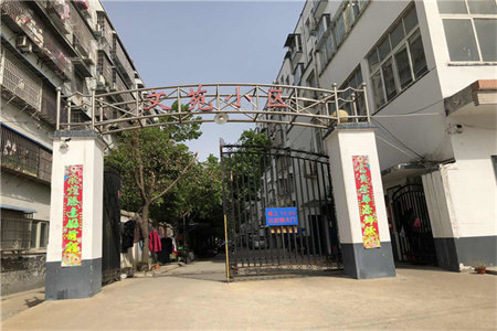 西郊花园2室2厅1卫82㎡带付方